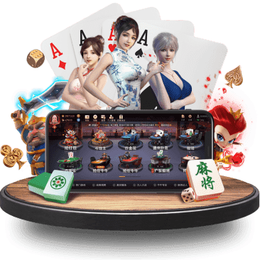 uedbet体育棋牌APP